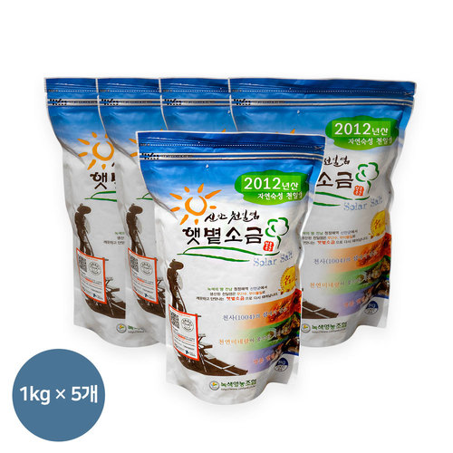 숙성/선별 저염도 명품 신안천일염(12년/07년/04년) 5kg/ 일본지진이존소금