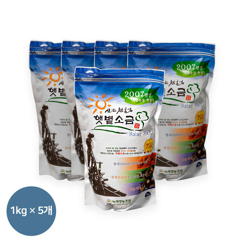 [일본지진이전]숙성/선별 저염도 명품 신안천일염(04년/07년/12년) 5kg(1kg×5개)